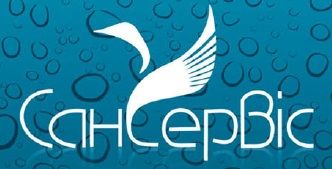 Сансервис