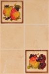 Декор Атем Etna Kitchen B 20x30 