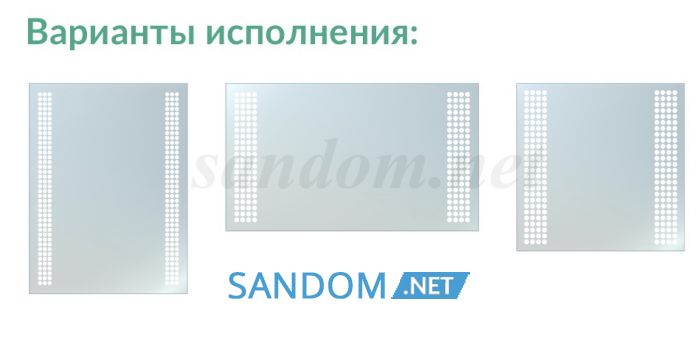 Зеркало Liberta Loreto с LED-подсветкой