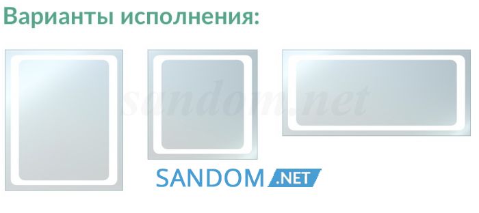 Дзеркало Liberta Gati з LED-підсвічуванням