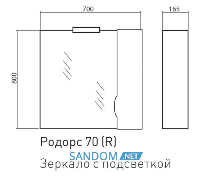 Зеркало-шкафчик Аква Родос Родорс 70
