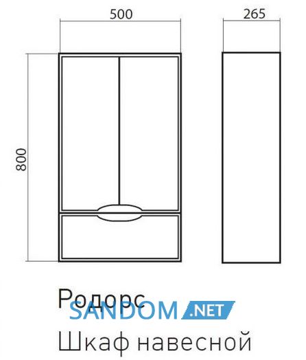 Шкафчик Аква Родос Родорс 50 навесной