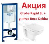 Инсталляция Grohe с унитазом Roca Debba и крышкой плав. опуск.