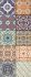 Плитка для стен Atem Izmir Sote Color 20x50