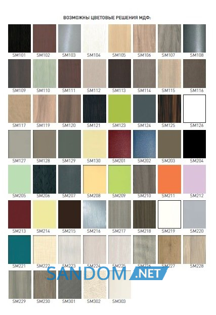 Тумба з умивальником Fancy Marble Java 40 (ШН-400)