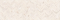 Декор для стен Cersanit Mariel Chevron 20х60