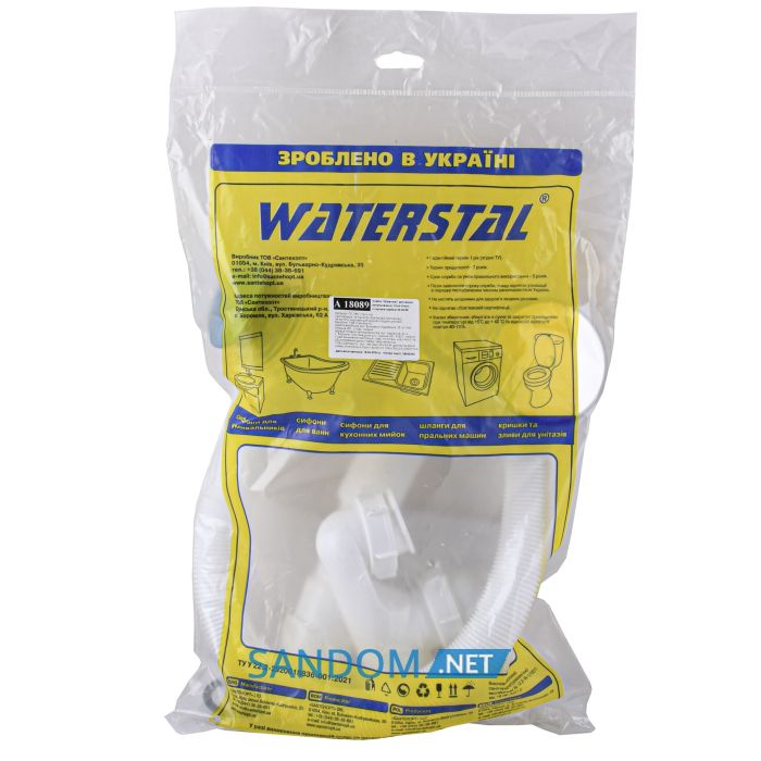 Сифон для ванны Waterstal Click-Clack с гибкой трубой 32/40/50 (А - 18089)