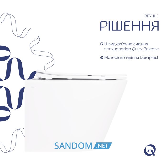 Унітаз підвісний Qtap Swan безобідковий Ultra Quiet з сидінням Soft-close QT16335179W