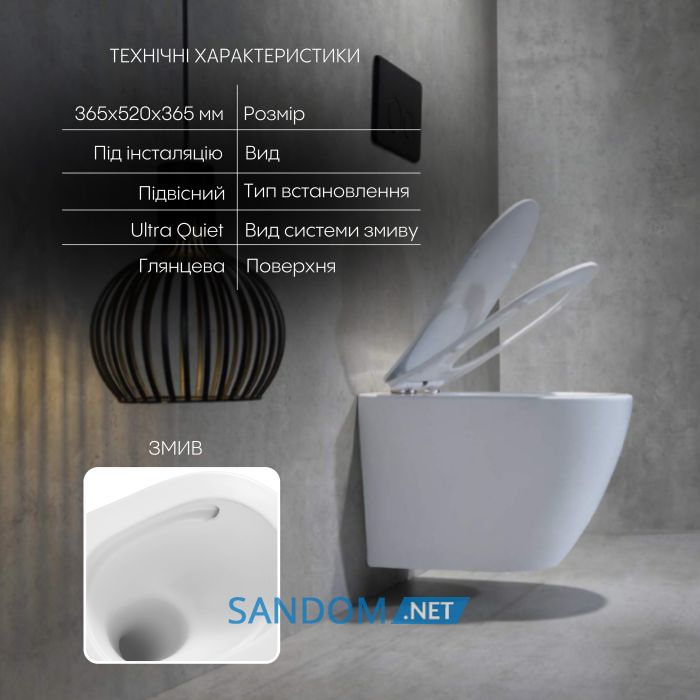 Унитаз подвесной Qtap Robin Ultra Quiet безободковый с сиденьем Soft-close