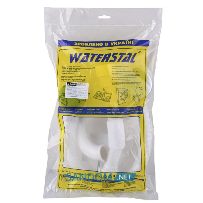 Сифон для ванны Waterstal Click-Clack с гибкой трубой 32/40/50 (А - 14089)