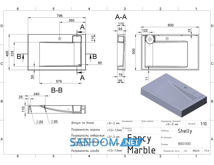 Умивальник над пральною машиною Fancy Marble Shelly 80х50