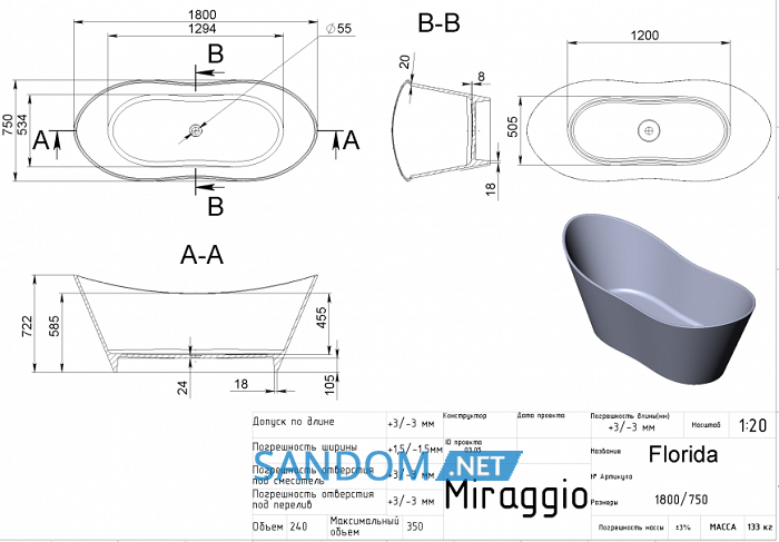 Ванна из литого мрамора Miraggio Florida 180x75x72,2