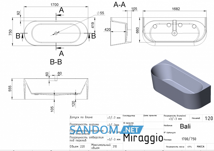 Ванна из литого мрамора Miraggio Bali 170x70x55,5