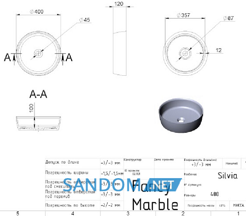 Умивальник Fancy Marble Silvia 40х40