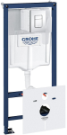 Инсталляция для унитаза Grohe Rapid SL 4 в 1 Fresh 38827000
