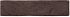Плитка Golden Tile Brickstyle The Strand Slim 6x25 коричнева