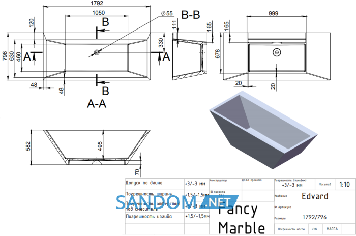 Ванна из литого мрамора Fancy Marble Edward 179,2x79,6x58,2