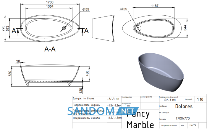 Ванна из литого мрамора Fancy Marble Dolores 170x77x58