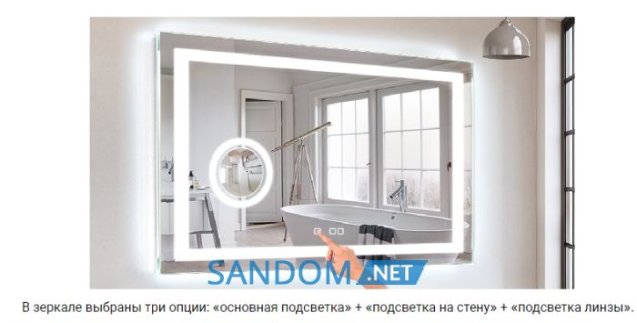 Дзеркало Liberta Vita з LED підсвічуванням