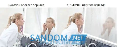 Дзеркало Liberta Gati з LED-підсвічуванням