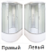 Гідробокс KO&PO 218 222 120x80x215 (R/L)