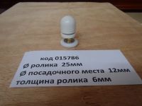 Ролики одинарні Si