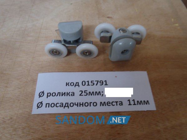 Ролики сірі подвійні (кліпсові) діаметр 25 мм